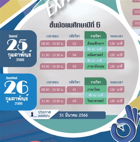 fordigibet24 net.